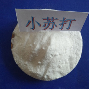 小蘇打 小蘇打