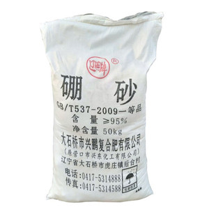 硼砂 硼砂