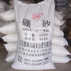 硼砂 硼砂