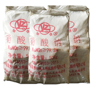 硝酸鈉 硝酸鈉