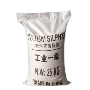無(wú)水亞硫酸鈉 無(wú)水亞硫酸鈉