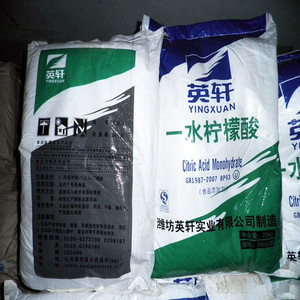 檸檬酸 檸檬酸